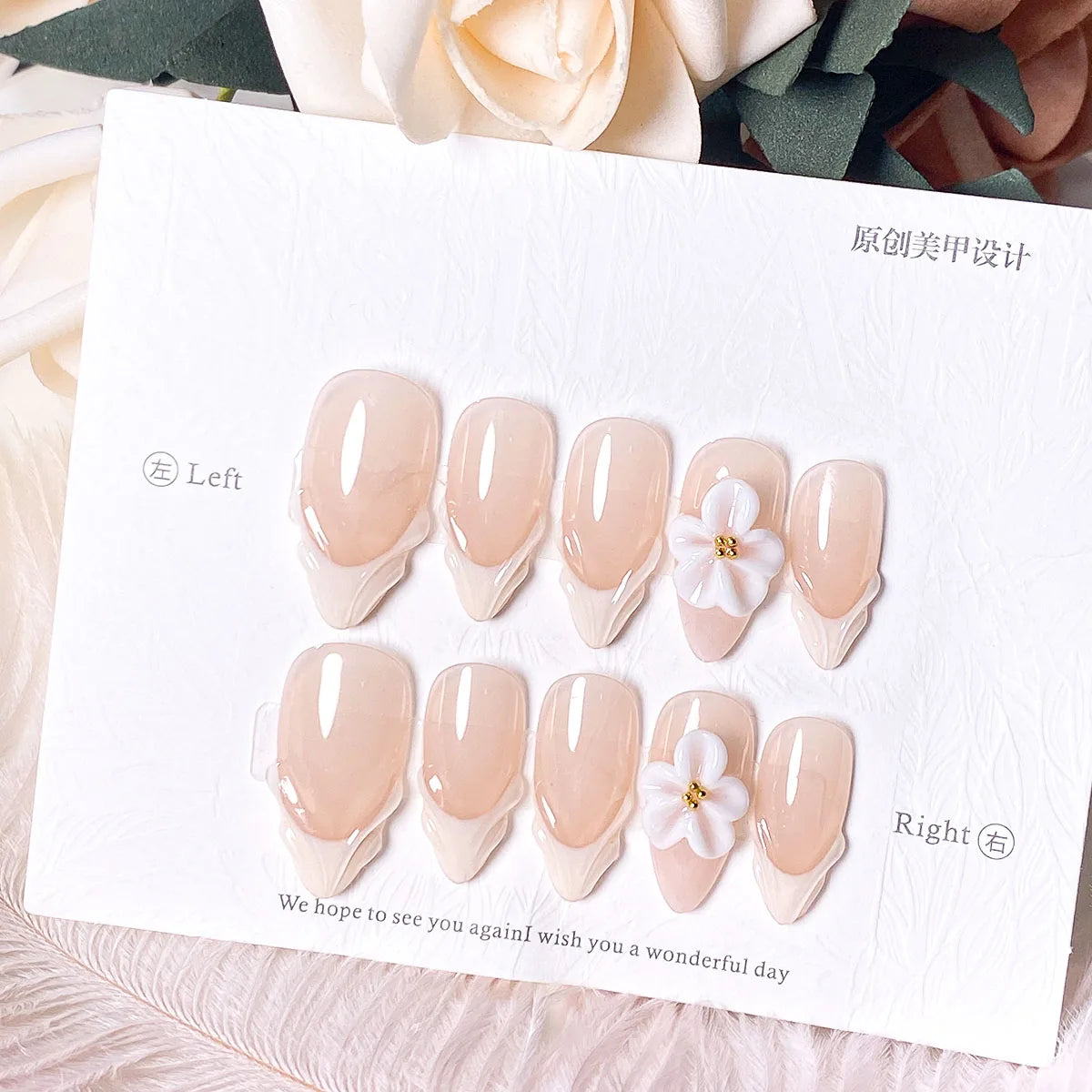 Blooming Almond Nude